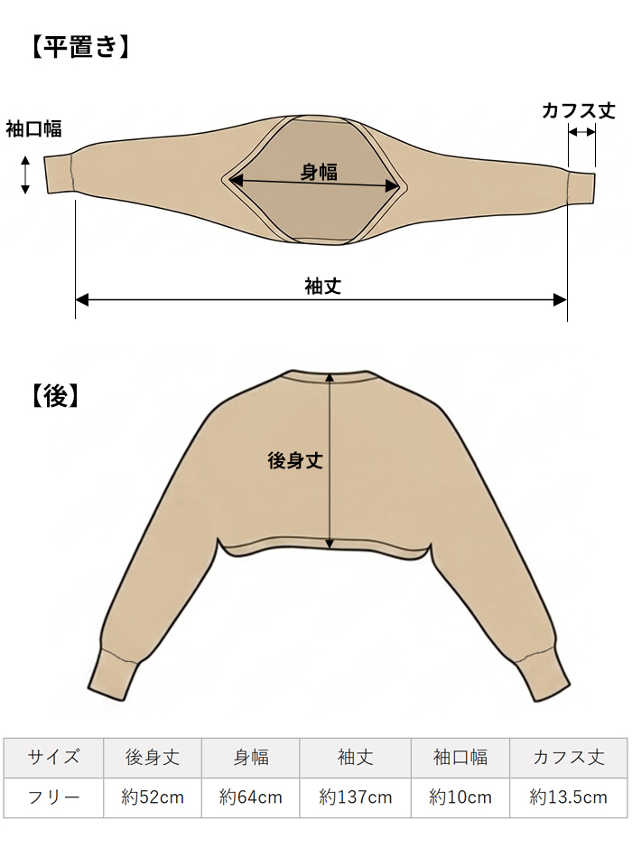 アームカバー ボレロ 涼しい UVカット リネン カーディガン 夏 レディース プレミアム リネン100% 指穴付き UVケア ボレロ 日本製 40代 50代 | TOKYO BASIC | 19