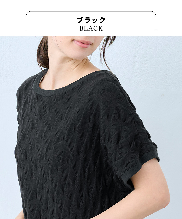 トップス レディース 夏 カットソー 40代 50代 日本製 コットン100% 強撚 ぽこぽこ ジャガード Tシャツ | TOKYO BASIC | 12