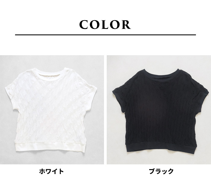 トップス レディース 夏 カットソー 40代 50代 日本製 コットン100% 強撚 ぽこぽこ ジャガード Tシャツ | TOKYO BASIC | 17