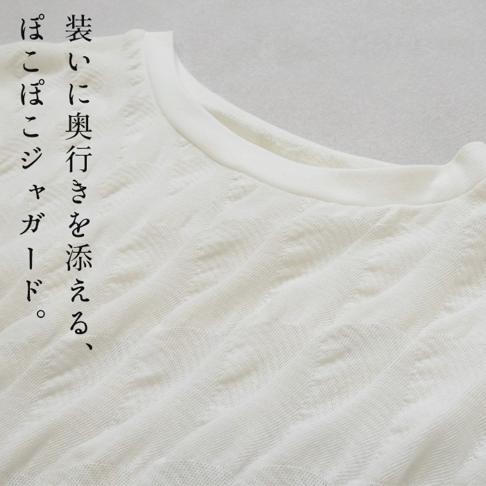 トップス レディース 夏 カットソー 40代 50代 日本製 コットン100% 強撚 ぽこぽこ ジャガード Tシャツ | TOKYO BASIC | 03
