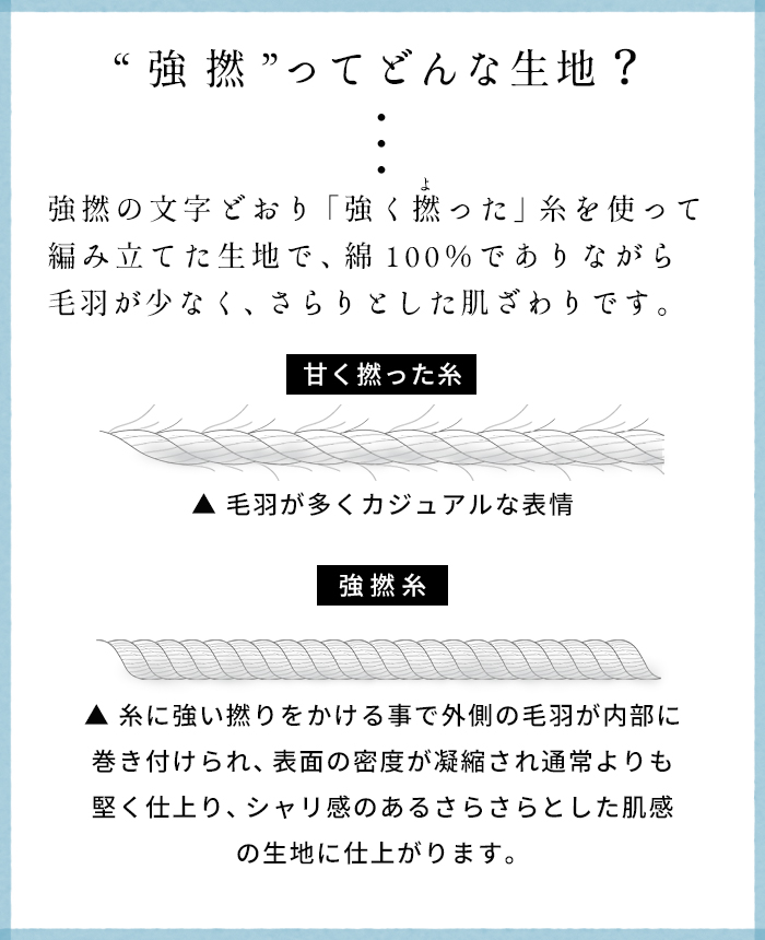 トップス レディース 夏 カットソー 40代 50代 日本製 コットン100% 強撚 ぽこぽこ ジャガード Tシャツ | TOKYO BASIC | 06
