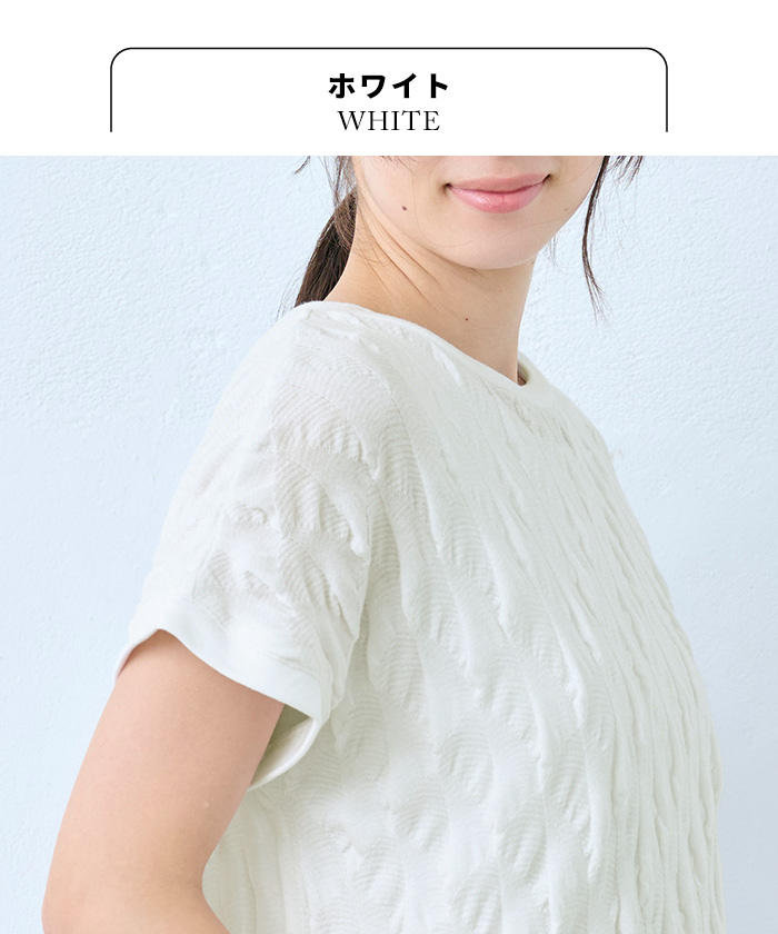 トップス レディース 夏 カットソー 40代 50代 日本製 コットン100% 強撚 ぽこぽこ ジャガード Tシャツ | TOKYO BASIC | 09