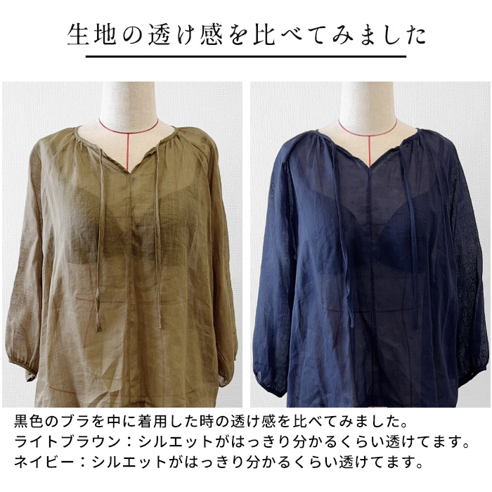 TOKYO BASIC レディース シアー トップス 透け感 ブラウス 七分袖 夏