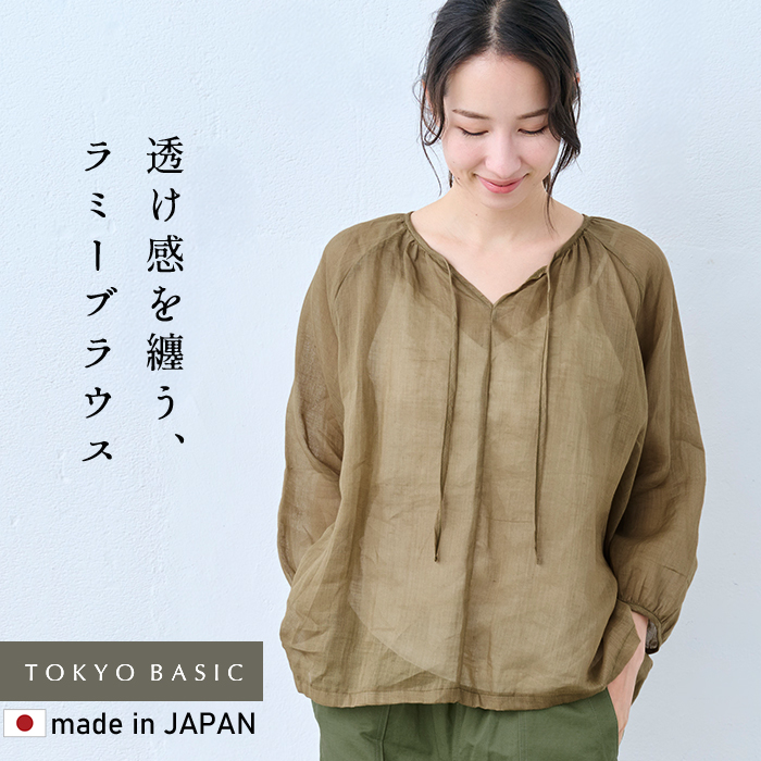 TOKYO BASIC レディース シアー トップス 透け感 ブラウス 七分袖 夏