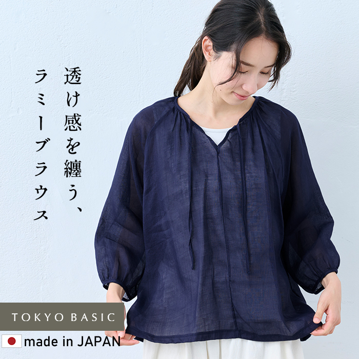 TOKYO BASIC レディース シアー トップス 透け感 ブラウス 七分袖 夏