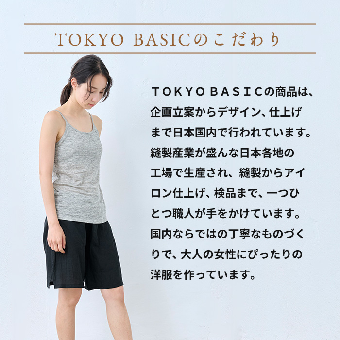 蒸れない リネン ショーツレディース ペチパンツ 60番手 フレンチリネン100% ペチ兼用ショーツ 天然素材 |  | 13