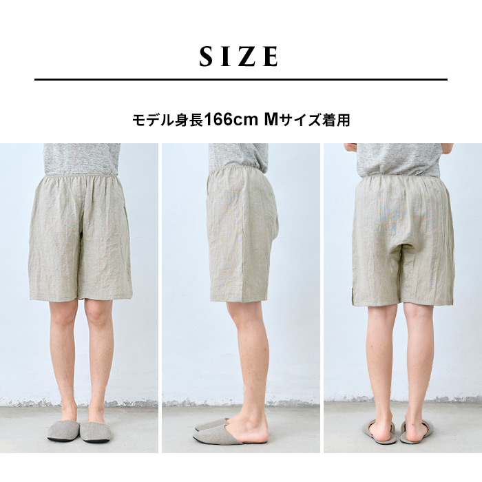 蒸れない リネン ショーツレディース ペチパンツ 60番手 フレンチリネン100% ペチ兼用ショーツ 天然素材 |  | 14