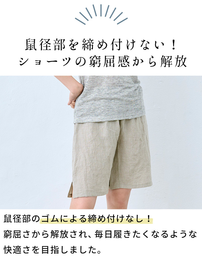 蒸れない リネン ショーツレディース ペチパンツ 60番手 フレンチリネン100% ペチ兼用ショーツ 天然素材 |  | 06