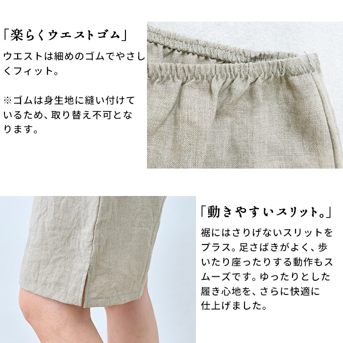 蒸れない リネン ショーツレディース ペチパンツ 60番手 フレンチリネン100% ペチ兼用ショーツ 天然素材 |  | 07