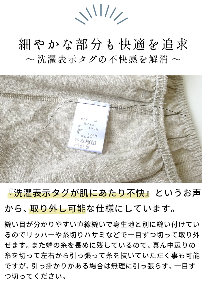 蒸れない リネン ショーツレディース ペチパンツ 60番手 フレンチリネン100% ペチ兼用ショーツ 天然素材 |  | 08
