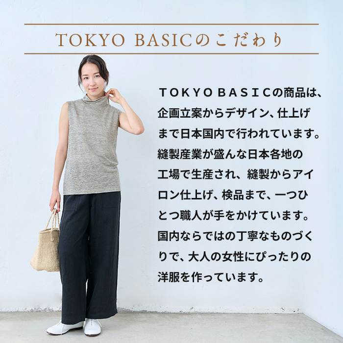 涼しい 速乾 tシャツ レディース トップス カットソー プレミアム リネン100％ ノースリーブ タートル プルオーバー 日本製 40代 50代 | TOKYO BASIC | 14