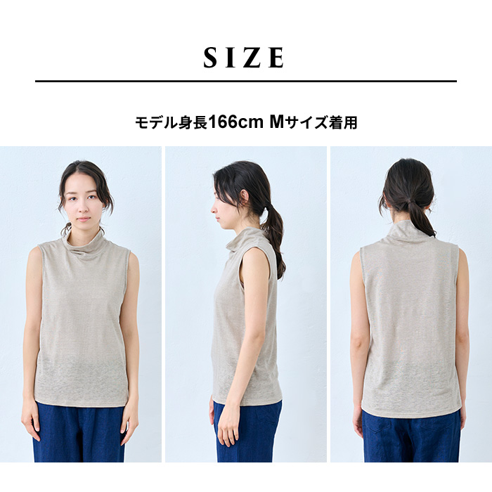 涼しい 速乾 tシャツ レディース トップス カットソー プレミアム リネン100％ ノースリーブ タートル プルオーバー 日本製 40代 50代 | TOKYO BASIC | 15