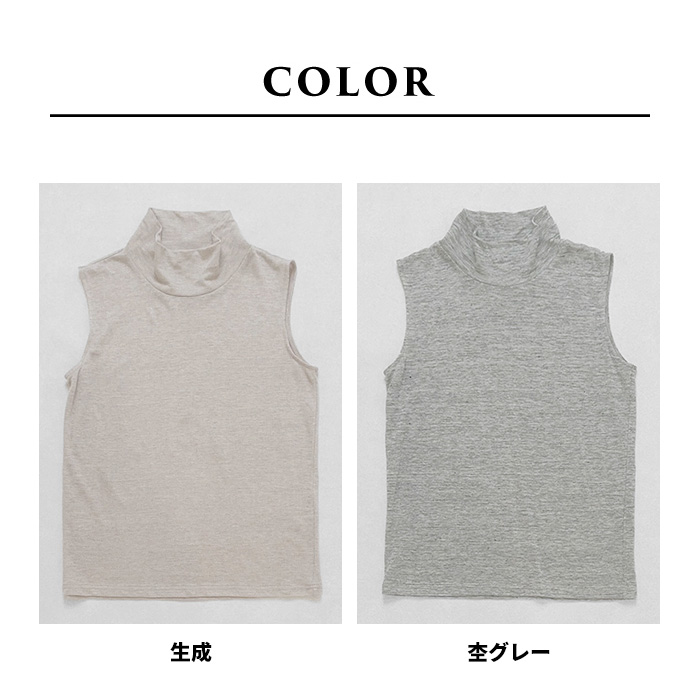涼しい 速乾 tシャツ レディース トップス カットソー プレミアム リネン100％ ノースリーブ タートル プルオーバー 日本製 40代 50代 | TOKYO BASIC | 16