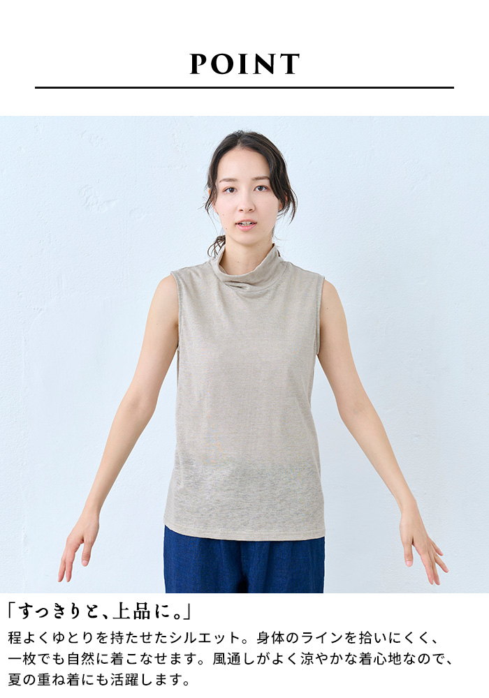 涼しい 速乾 tシャツ レディース トップス カットソー プレミアム リネン100％ ノースリーブ タートル プルオーバー 日本製 40代 50代 | TOKYO BASIC | 07