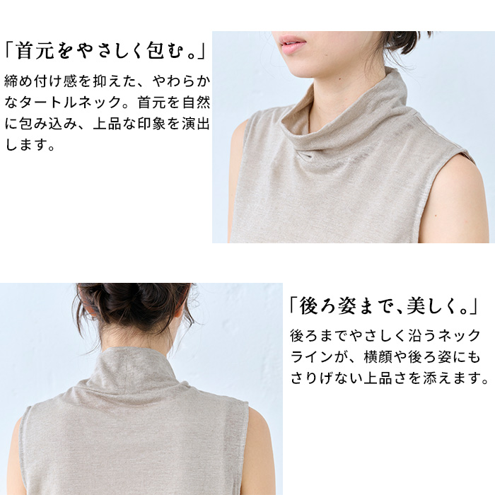 涼しい 速乾 tシャツ レディース トップス カットソー プレミアム リネン100％ ノースリーブ タートル プルオーバー 日本製 40代 50代 | TOKYO BASIC | 08