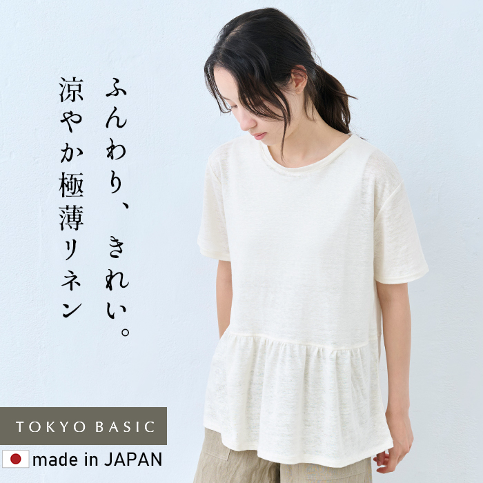 新品 未使用 TOKYOBASIC 花柄 ブラウスオ LL フホワイト TOKYO BASIC 東京ベーシック - TOKYO BASIC-オリジナル-｜Yahoo
