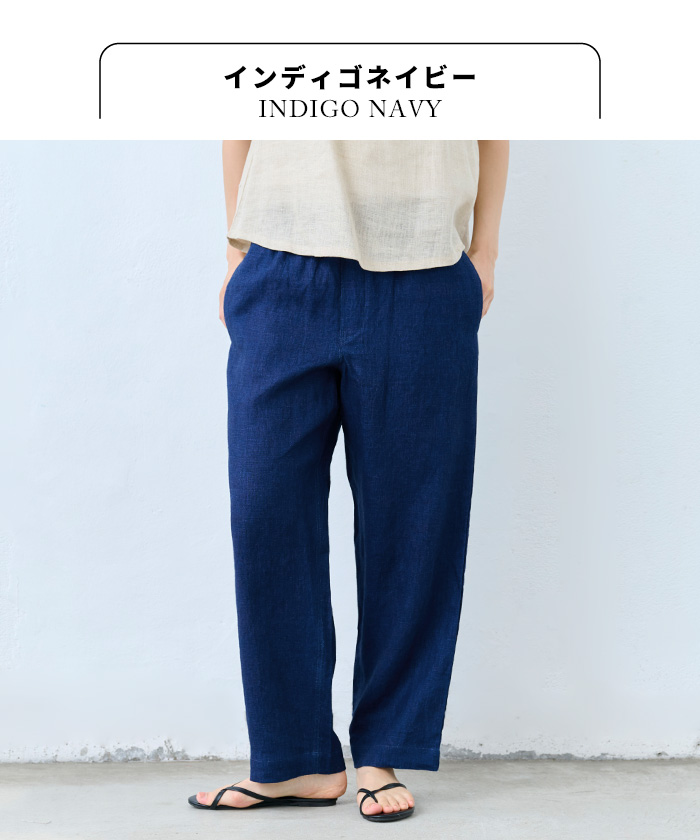 TOKYO BASIC デニムパンツ ジーンズ ワイドデニム 夏デニム リネン