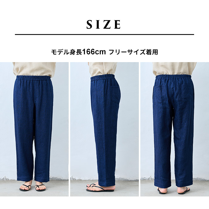 TOKYO BASIC デニムパンツ ジーンズ ワイドデニム 夏デニム リネン