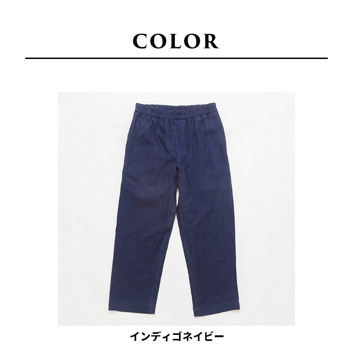 TOKYO BASIC デニムパンツ ジーンズ ワイドデニム 夏デニム リネン