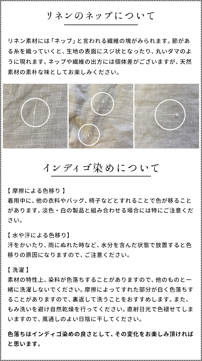 TOKYO BASIC デニムパンツ ジーンズ ワイドデニム 夏デニム リネン