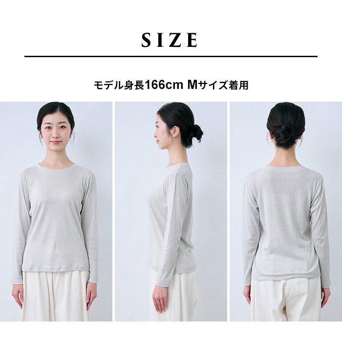 長袖tシャツ レディース トップス カットソー ロンt 日本製 40代 50代 綿 カシミヤ フライス 長袖 プルオーバー | TOKYO BASIC | 17