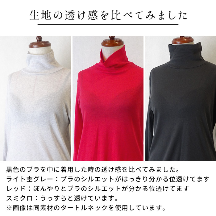 長袖tシャツ レディース トップス カットソー ロンt 日本製 40代 50代 綿 カシミヤ フライス 長袖 プルオーバー | TOKYO BASIC | 20