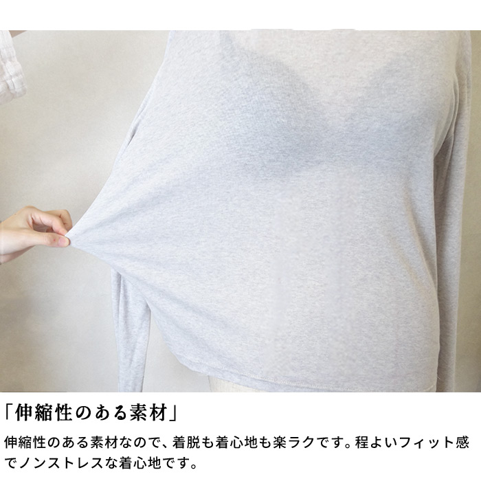 長袖tシャツ レディース トップス カットソー ロンt 日本製 40代 50代 綿 カシミヤ フライス 長袖 プルオーバー | TOKYO BASIC | 09