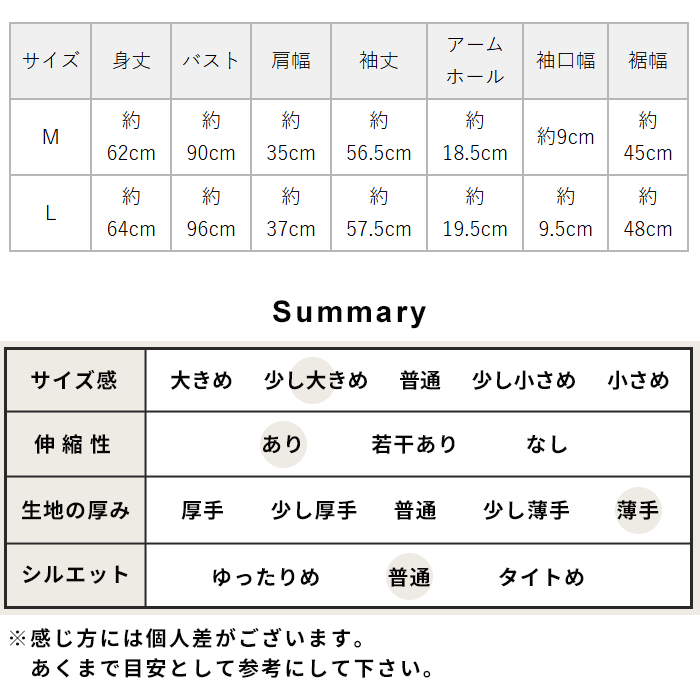 長袖tシャツ レディース トップス カットソー ロンt 日本製 40代 50代 綿 カシミヤ フライス 長袖 プルオーバー | TOKYO BASIC | 21