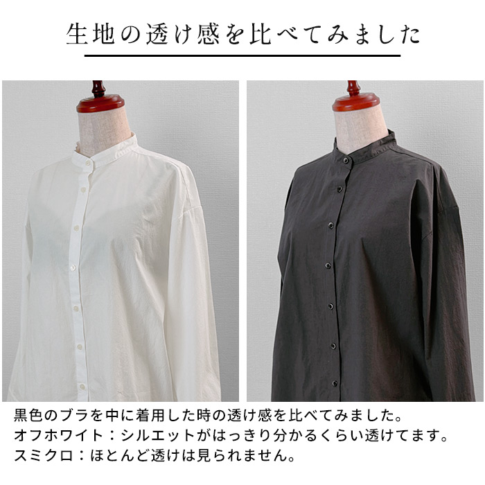 ワンピース レディース 長袖ワンピース 近江晒コットン100% バンドカラー シャツワンピース 日本製 40代 50代 羽織り | TOKYO BASIC | 20