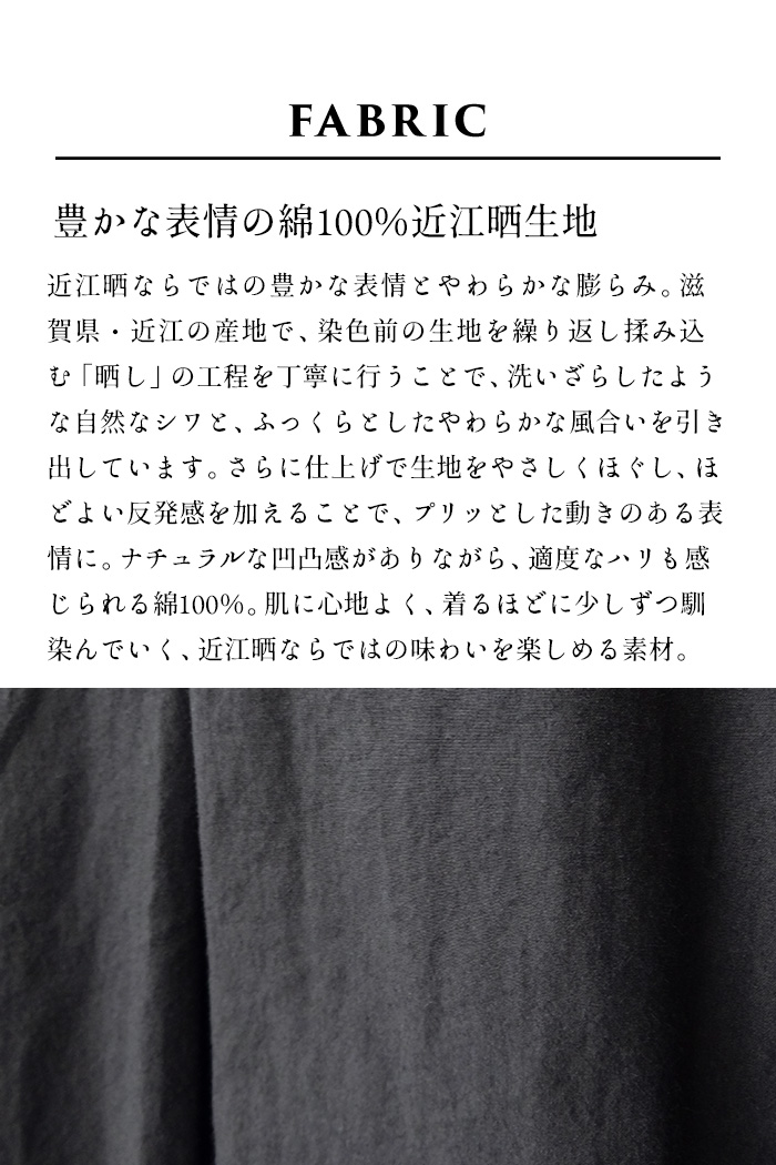 ワンピース レディース 長袖ワンピース 近江晒コットン100% バンドカラー シャツワンピース 日本製 40代 50代 羽織り | TOKYO BASIC | 06