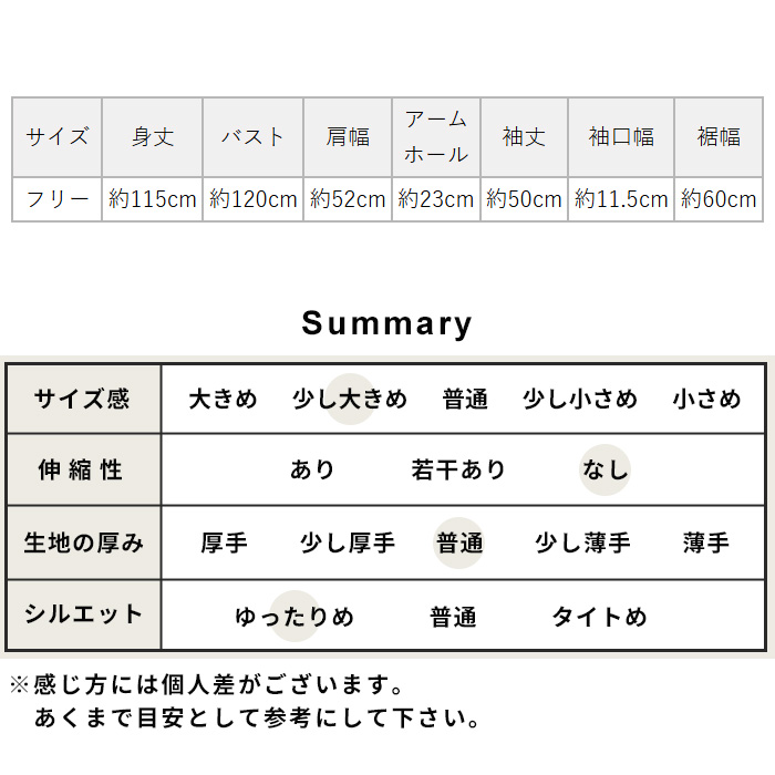 ワンピース レディース 長袖ワンピース 近江晒コットン100% バンドカラー シャツワンピース 日本製 40代 50代 羽織り | TOKYO BASIC | 21