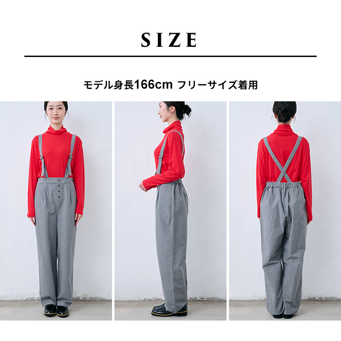 肩紐調節 大人サロペット レディース サスペンダー風 コットン サロペットパンツ 日本製 40代 50代 サロペット オーバーオール | TOKYO BASIC | 16
