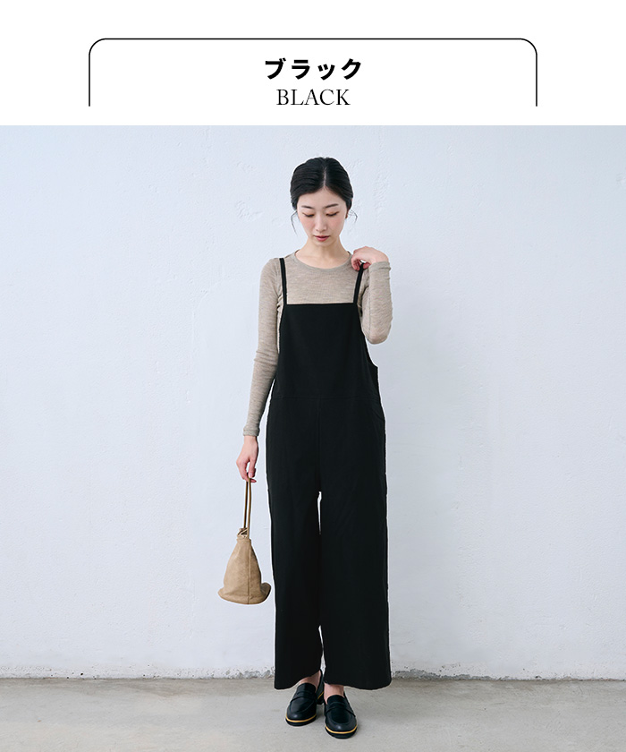 大人に馴染む サロペットパンツ レディース 秋冬 両面起毛 コットン100% スエード サロペット 日本製 40代 50代 暖か | TOKYO BASIC | 12