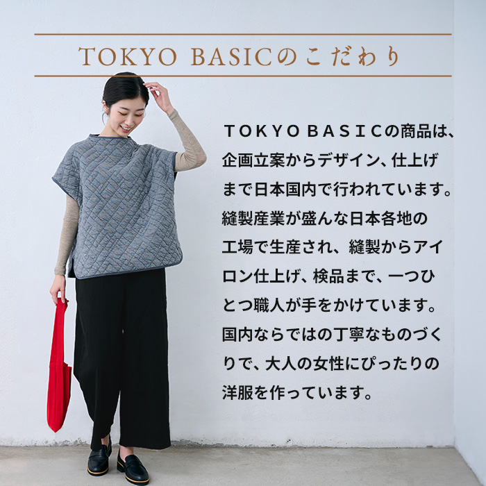 大人に馴染む サロペットパンツ レディース 秋冬 両面起毛 コットン100% スエード サロペット 日本製 40代 50代 暖か | TOKYO BASIC | 16