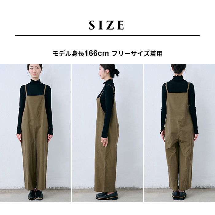 大人に馴染む サロペットパンツ レディース 秋冬 両面起毛 コットン100% スエード サロペット 日本製 40代 50代 暖か | TOKYO BASIC | 17
