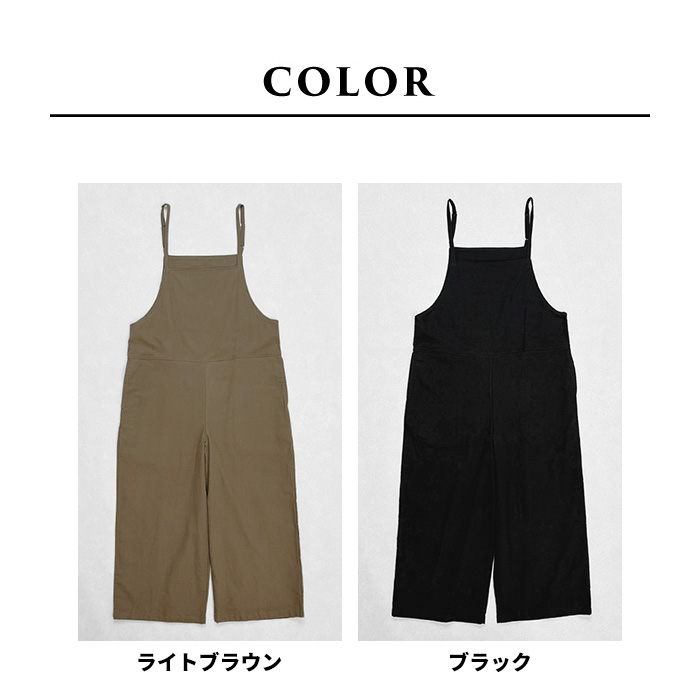 大人に馴染む サロペットパンツ レディース 秋冬 両面起毛 コットン100% スエード サロペット 日本製 40代 50代 暖か | TOKYO BASIC | 19