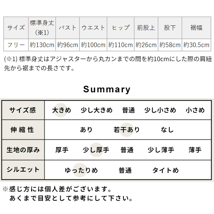 大人に馴染む サロペットパンツ レディース 秋冬 両面起毛 コットン100% スエード サロペット 日本製 40代 50代 暖か | TOKYO BASIC | 21