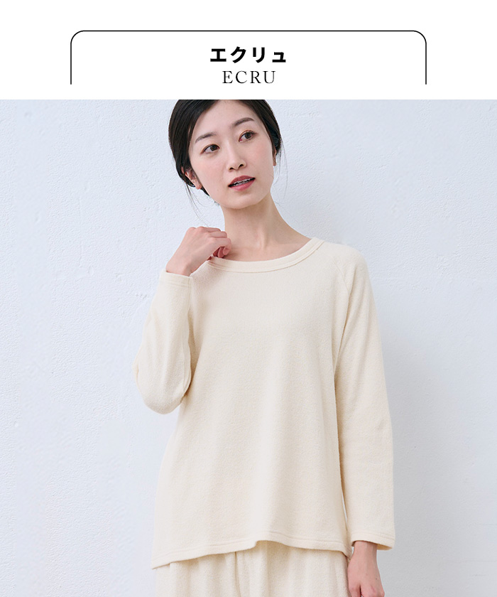パジャマ レディース 綿100% 長袖 コットン100% ふわふわ 無撚糸 パイル パジャマ 日本製 ルームウェア 上下セット | TOKYO BASIC | 11