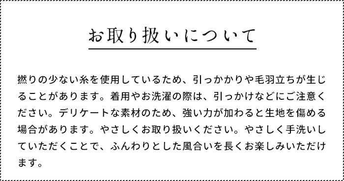 パジャマ レディース 綿100% 長袖 コットン100% ふわふわ 無撚糸 パイル パジャマ 日本製 ルームウェア 上下セット | TOKYO BASIC | 21