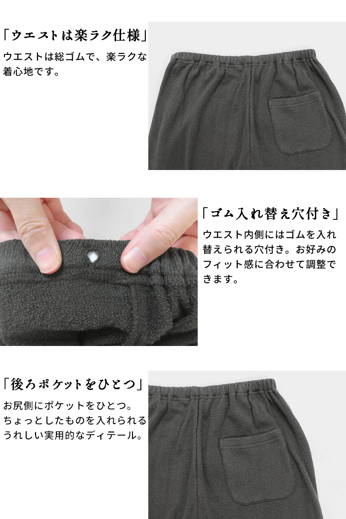 パジャマ レディース 綿100% 長袖 コットン100% ふわふわ 無撚糸 パイル パジャマ 日本製 ルームウェア 上下セット | TOKYO BASIC | 09