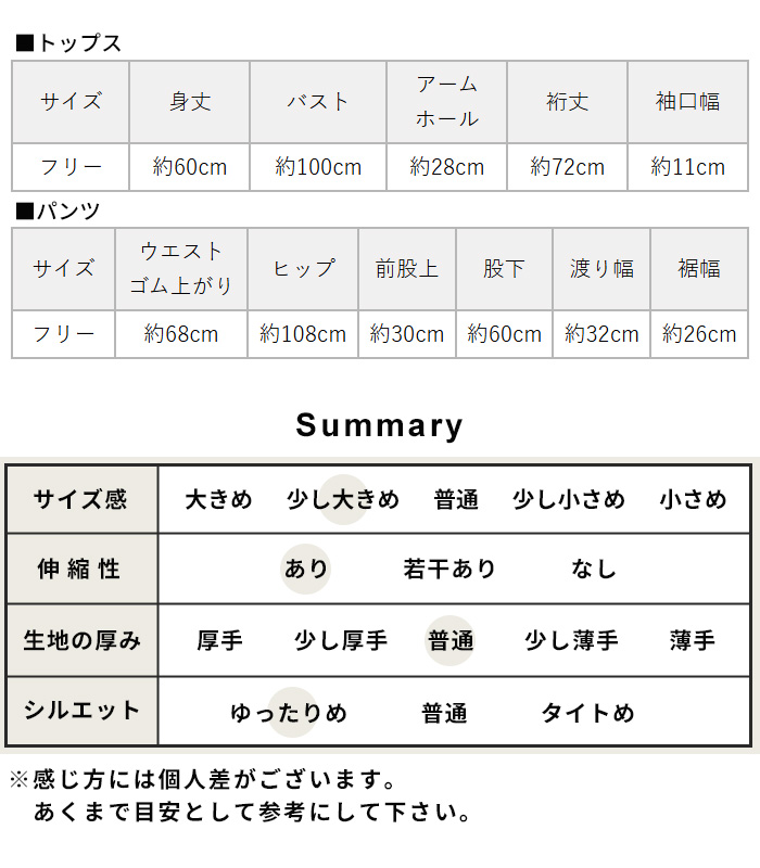 パジャマ レディース 綿100% 長袖 コットン100% ふわふわ 無撚糸 パイル パジャマ 日本製 ルームウェア 上下セット | TOKYO BASIC | 20