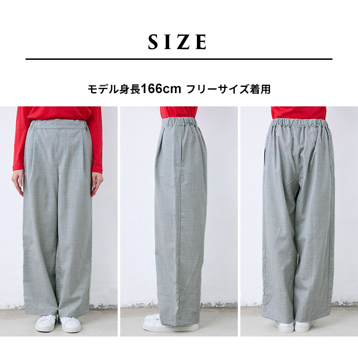 タックワイドパンツ レディース 洗えるウール 40代 50代 日本製 ウォッシャブルウール100% タック ワイドパンツ | TOKYO BASIC | 16