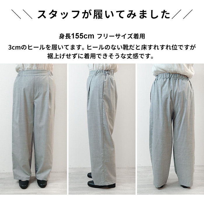 タックワイドパンツ レディース 洗えるウール 40代 50代 日本製 ウォッシャブルウール100% タック ワイドパンツ | TOKYO BASIC | 17