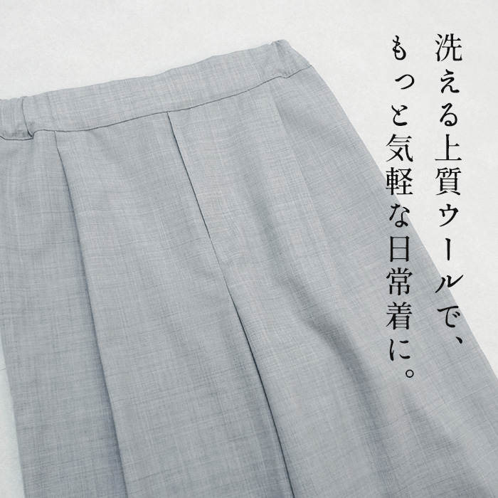 タックワイドパンツ レディース 洗えるウール 40代 50代 日本製 ウォッシャブルウール100% タック ワイドパンツ | TOKYO BASIC | 01