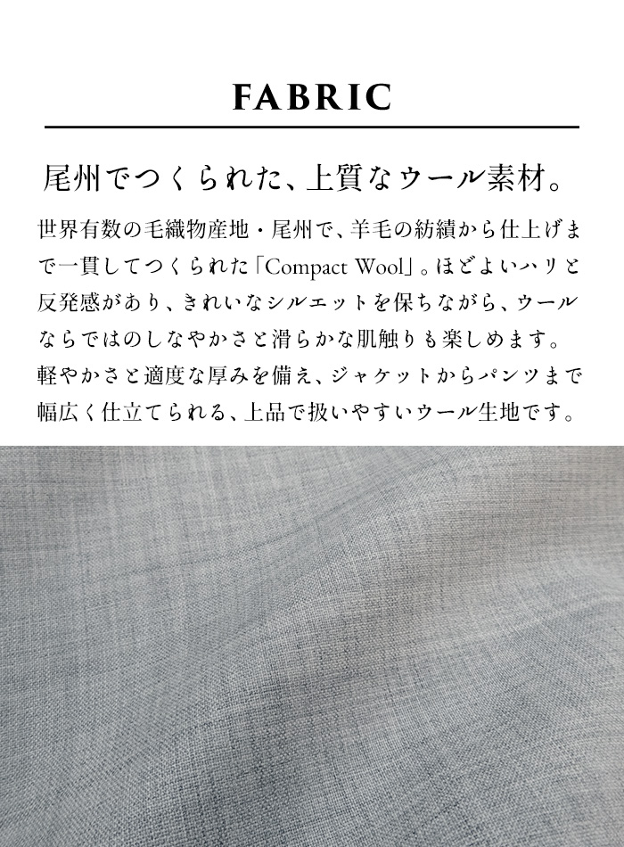 タックワイドパンツ レディース 洗えるウール 40代 50代 日本製 ウォッシャブルウール100% タック ワイドパンツ | TOKYO BASIC | 03