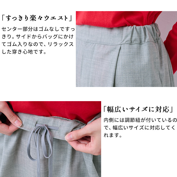 タックワイドパンツ レディース 洗えるウール 40代 50代 日本製 ウォッシャブルウール100% タック ワイドパンツ | TOKYO BASIC | 06