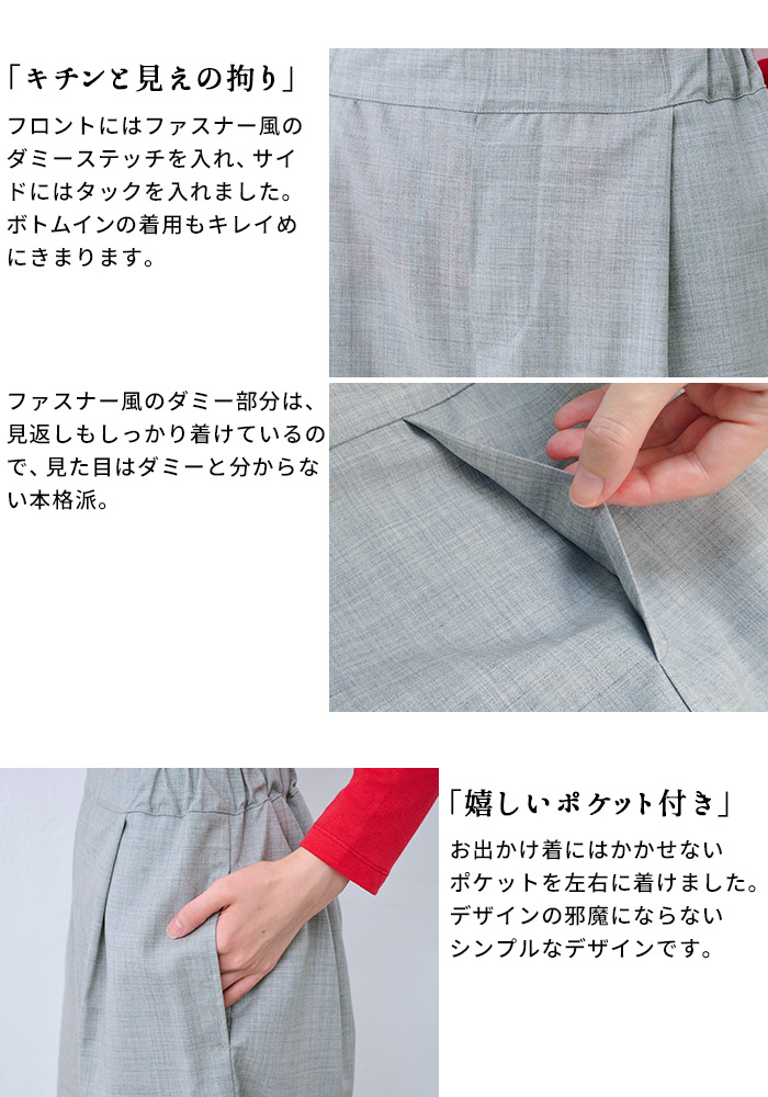 タックワイドパンツ レディース 洗えるウール 40代 50代 日本製 ウォッシャブルウール100% タック ワイドパンツ | TOKYO BASIC | 07