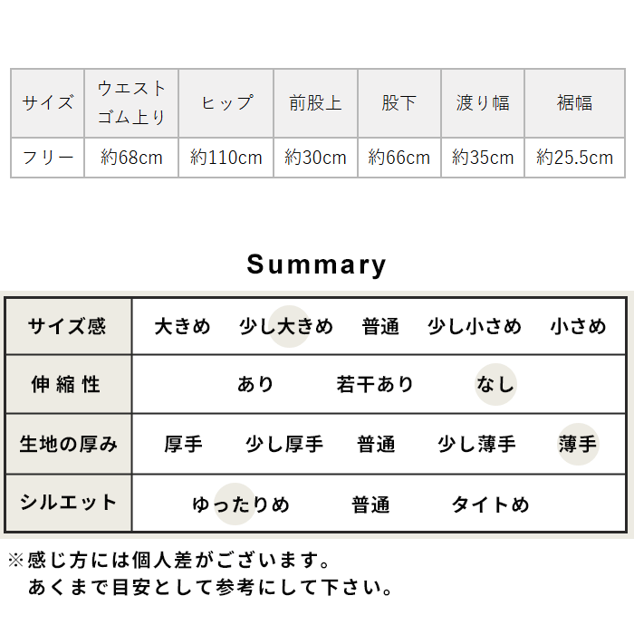 タックワイドパンツ レディース 洗えるウール 40代 50代 日本製 ウォッシャブルウール100% タック ワイドパンツ | TOKYO BASIC | 19