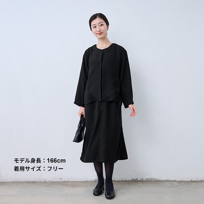 洗える 喪服 レディース 礼服 婦人礼服 オールシーズン 日本製 40代 50代 ブラックフォーマル ウォッシャブル こなれジャケット | TOKYO BASIC | 11