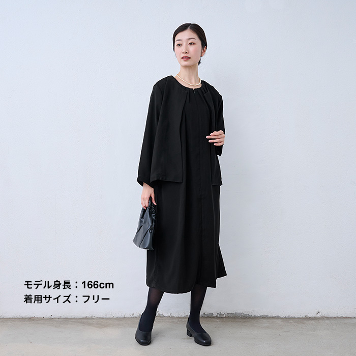 洗える 喪服 レディース 礼服 婦人礼服 オールシーズン 日本製 40代 50代 ブラックフォーマル ウォッシャブル こなれジャケット | TOKYO BASIC | 12